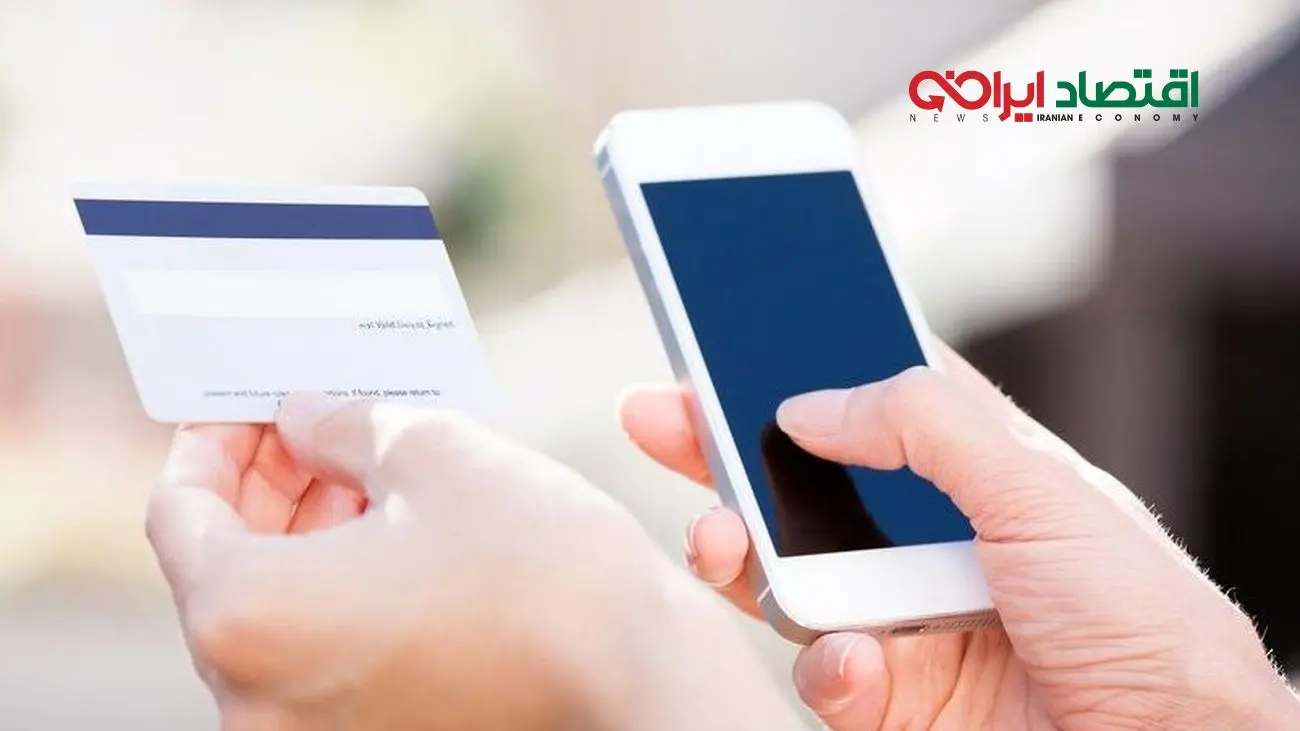 رمزپویا چگونه فعال میشود؟
