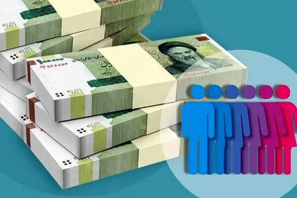 زمان و نحوه واریز 2 پرداخت مهم برای یارانه‌بگیران