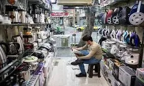 خرید لوازم خانگی تنها در صورت اجبار ! / امین حضور از رونق افتاده
