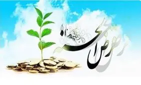 نحوه دریافت وام قرض الحسنه ۳۰۰ میلیونی با اقساط ۳۶ بانک صادرات