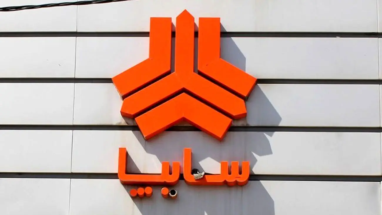شرایط ثبت نام جدید سایپا برای این خودرو از فردا +جدول