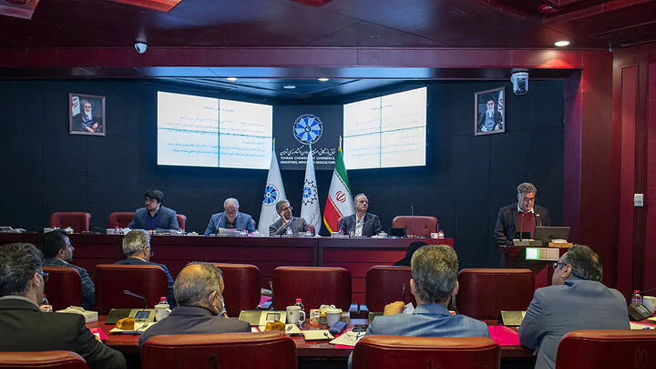 نقش اتاق بازرگانی در کاهش تصدیگری دولت