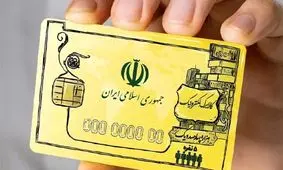آیا دهک‌های ۴ تا ۱۰ مشمول کالابرگ می‌شوند؟