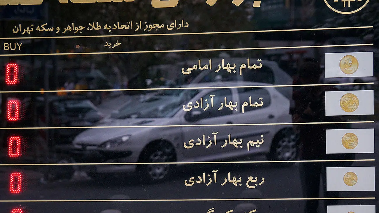 خبر جدید رییس اتحادیه طلا از قیمت سکه در پایان سال