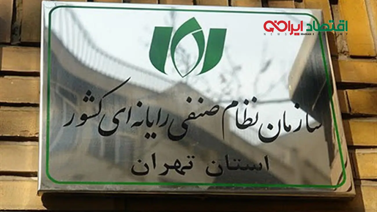 واکنش نصر به حکم حبس مدیرعامل دیوار ؛ آخرین روزنه امید کارآفرینان را کور نکنید!