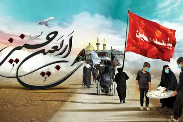  نحوه دریافت وام اربعین ۱۴۰۳ اعلام شد
