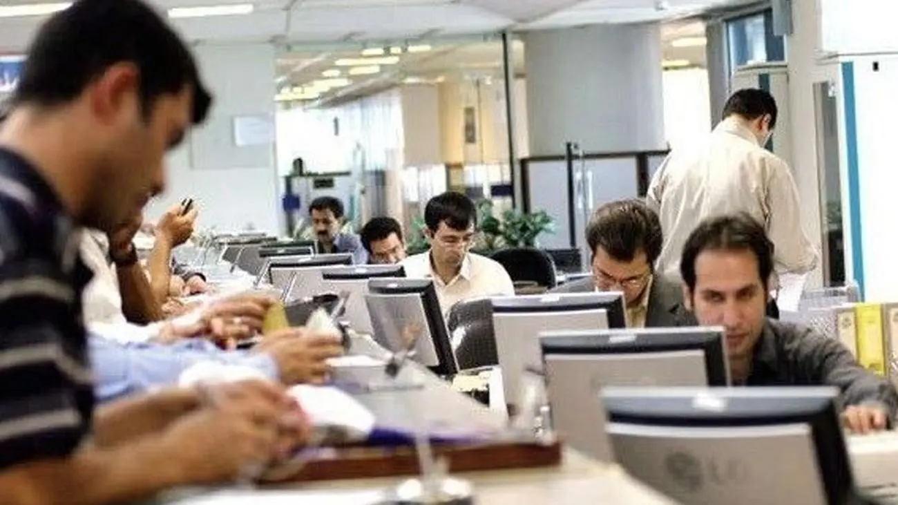 حداقل حقوق کارمندان اعلام شد