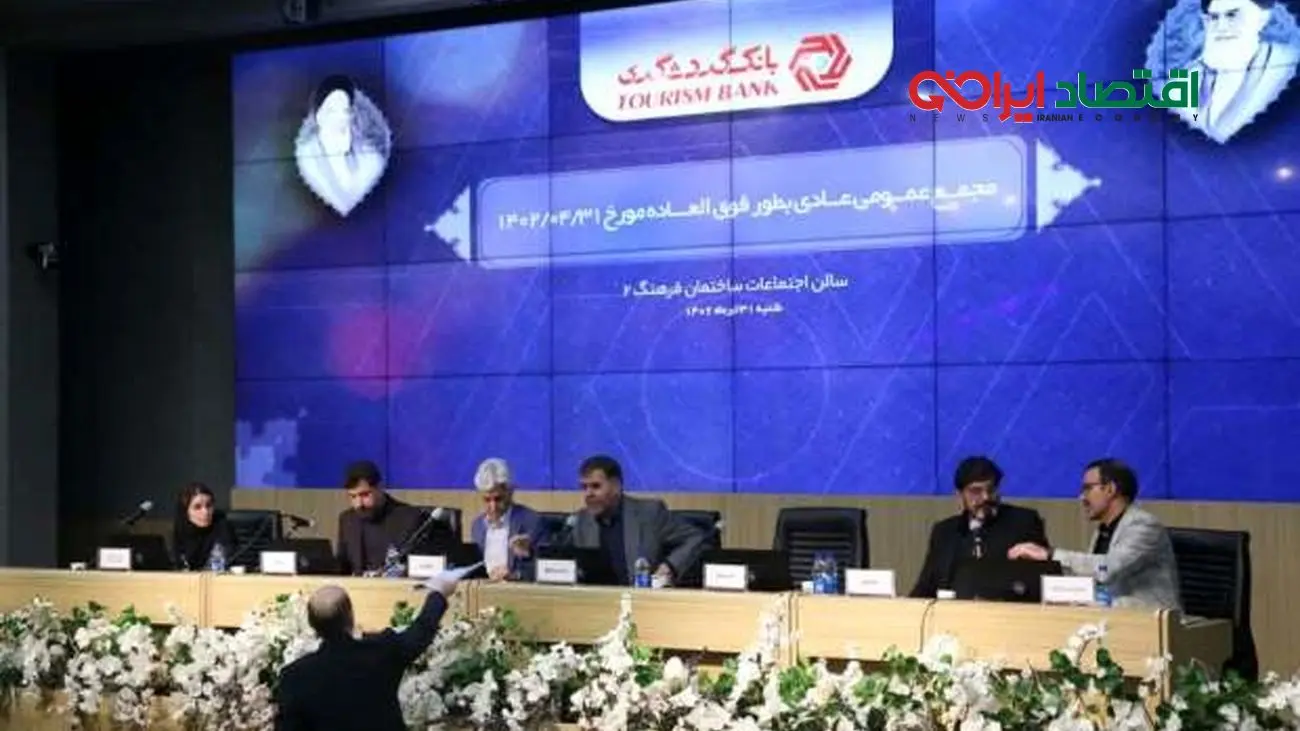 بهبود بیش از ۴ درصد در نسبت کفایت سرمایه بانک گردشگری
