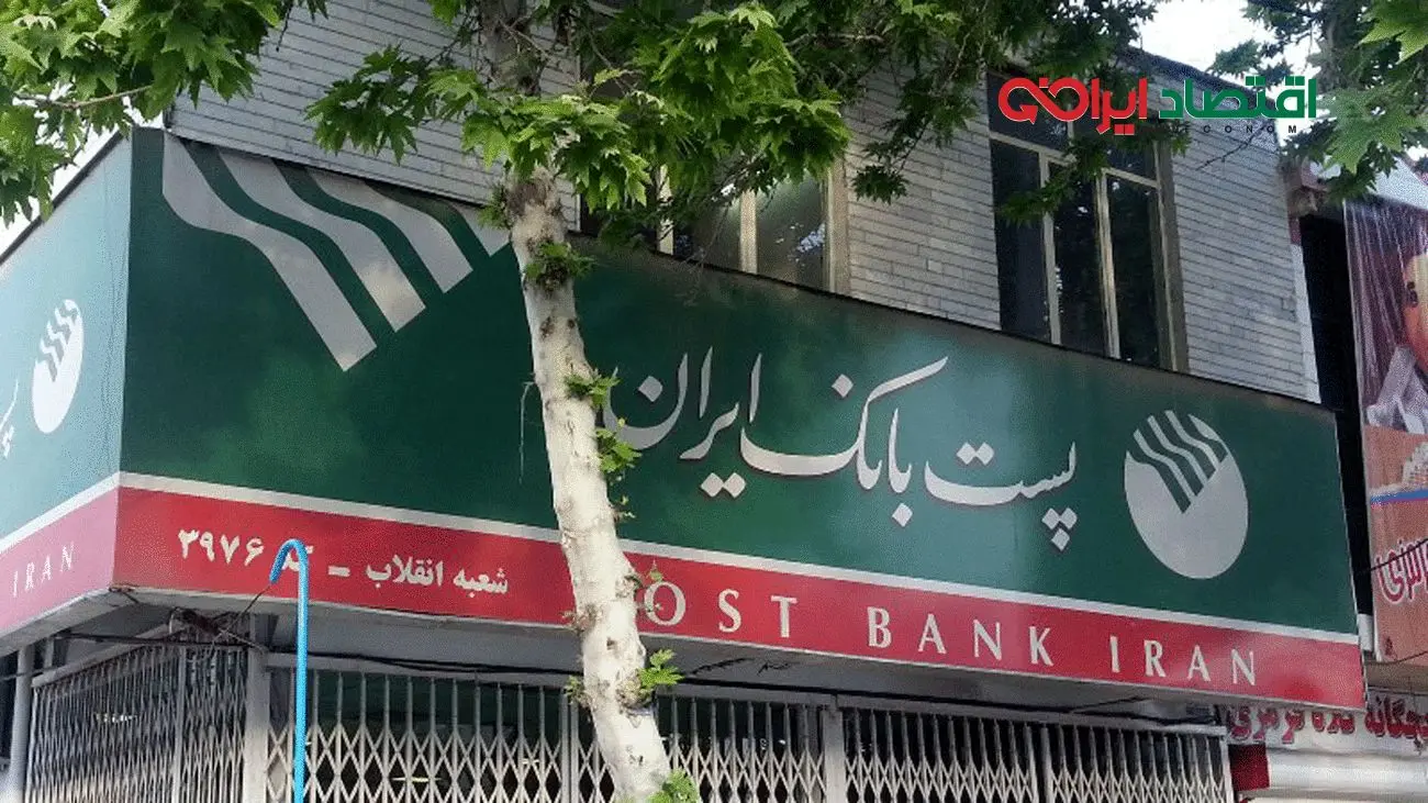 برای ارز اربعین از امروز به این بانک مراجعه کنید