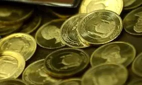 قیمت سکه‌های پیش‌فروشی چند است؟