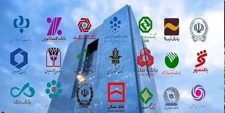 جزئیات تسهیلات اعطایی بانکها به شرکتهای زیرمجموعه + جدول
