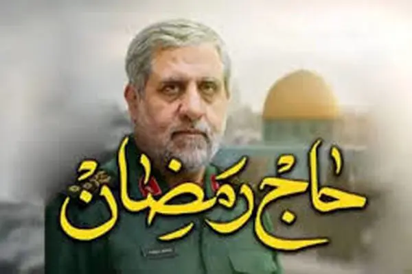 یادداشت آخر یک سردار مقاومت پیش از شهادت به دست اسرائیل