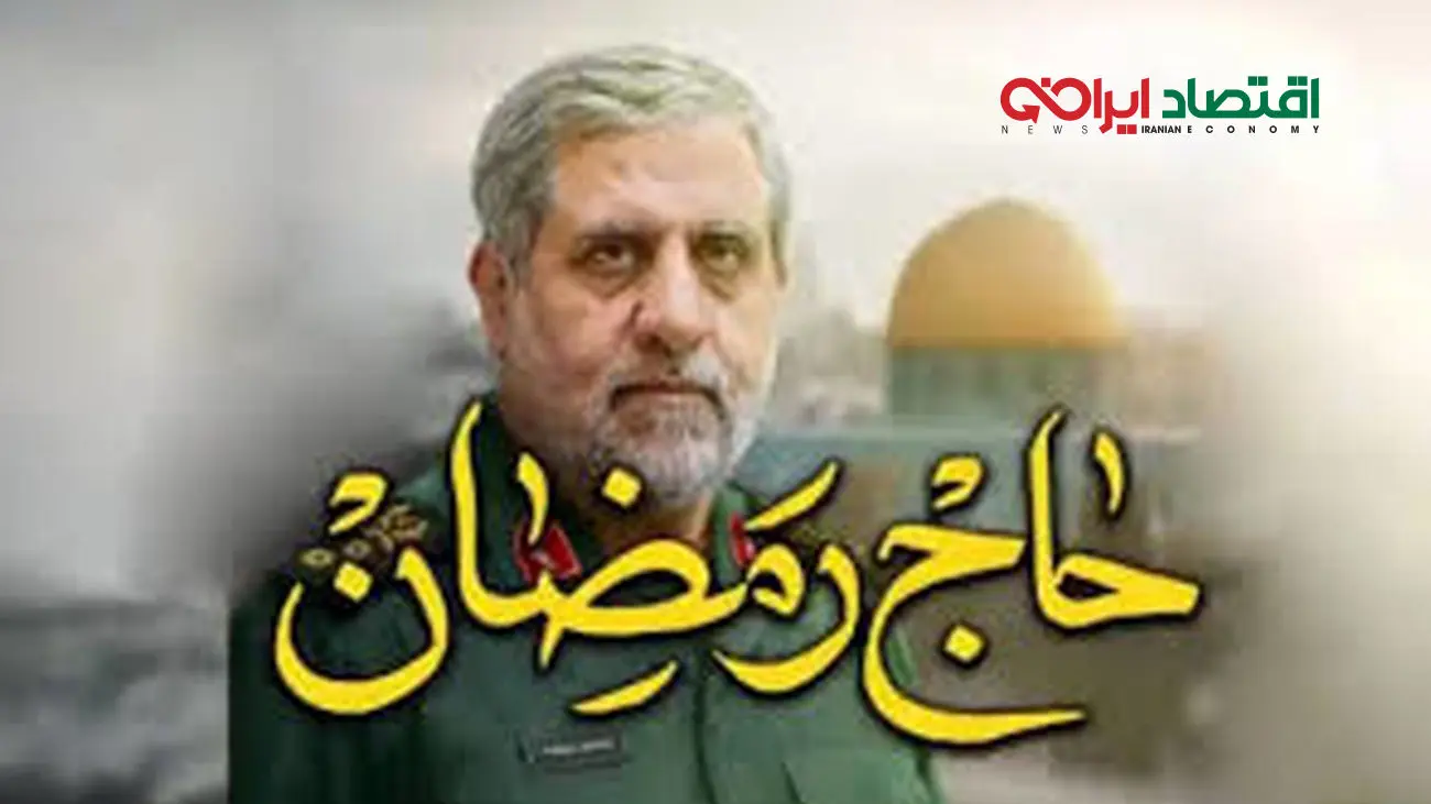 یادداشت آخر یک سردار مقاومت پیش از شهادت به دست اسرائیل