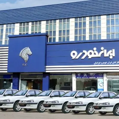 همه چیز درباره شرایط پیش فروش طرح فرسوده ایران خودرو