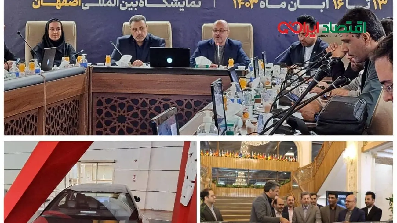 رونمایی از 10 محصول جدید در هجدهمین نمایشگاه صنعت خودرو اصفهان+ لیست شرکتهای حاضر در نمایشگاه