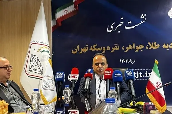 راه‌اندازی سامانه هوشمند معاملات طلا بدون حضور طلافروشها