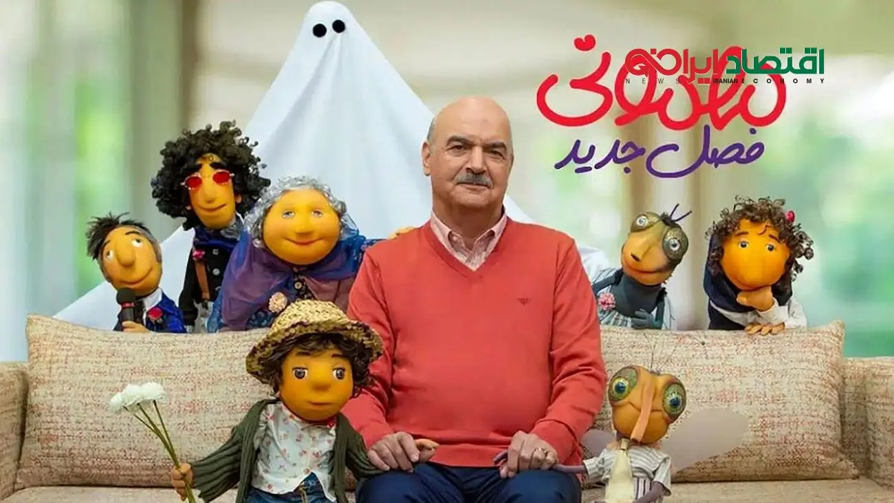شوخی دلاری «مهمونی» با ریالی که روح شد + فیلم