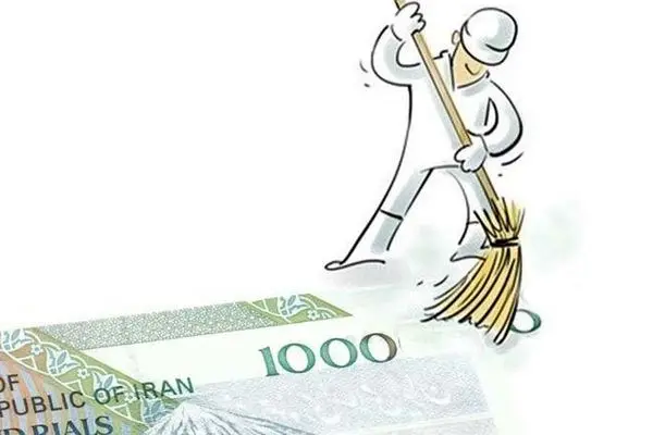 پول ملی سبک شد! 