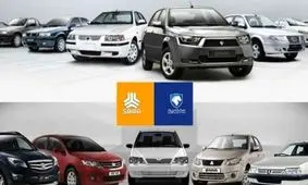 قمیت روز خودروهای ایران خودرو و سایپا / بازار در مسیر گرانی قرار گرفت؟ +جدول