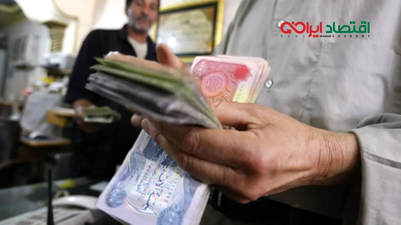 قیمت دینار عراق امروز چهارشنبه 2 مهر ماه 1404