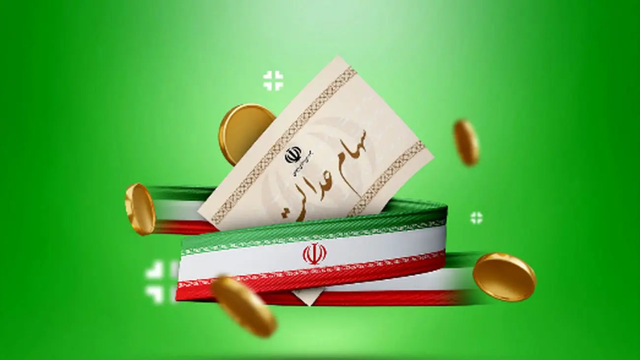 چگونه سهام نوزادان متولد 1402 را ثبتنام کنیم؟ / راهنمای کامل