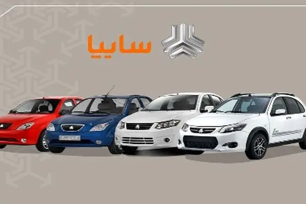 آخرین قیمت خودروهای سایپا مستقیم از کارخانه!