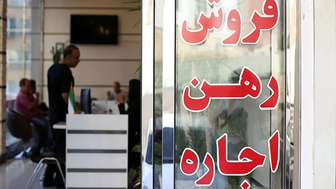مستاجرها حواسشان را جمع کنند/۲۰ نکته مهمی که باید درقراردادبیاورید