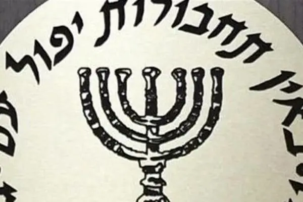 چگونه ایران اسناد موساد را به دست آورد؟ سرقت فیزیکی یا هک؟