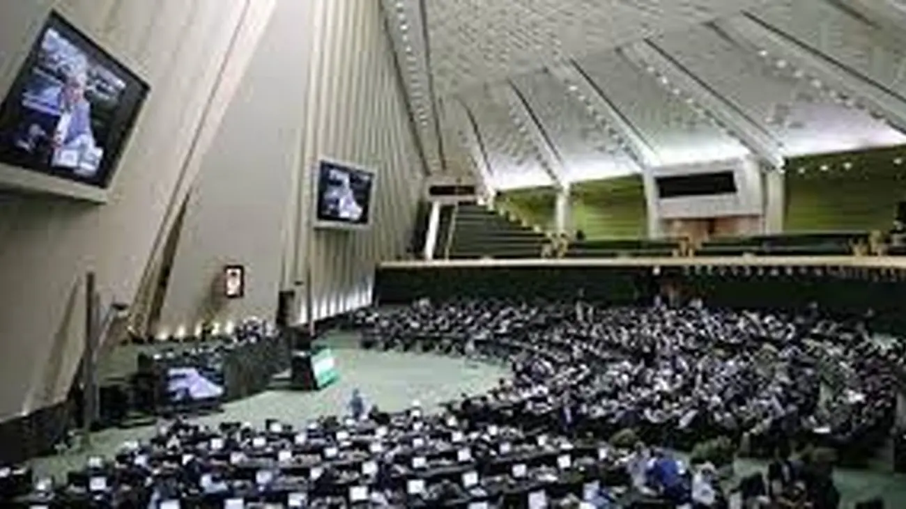 تصمیم نهایی مجلس/ قید این یارانه را بزنید