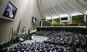 تصمیم نهایی مجلس/ قید این یارانه را بزنید
