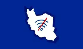 دولت شایعات قطعی اینترنت را تکذیب کرد