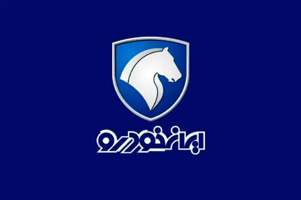 جزئیات کامل حراج جدید ایران خودرو پنجشنبه 17 مهر 1404