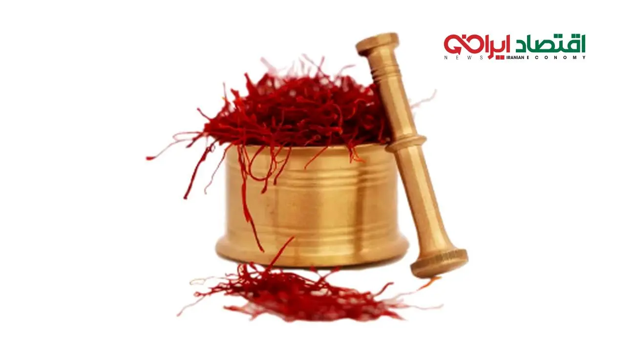 قیمت جدید زعفران اعلام شد