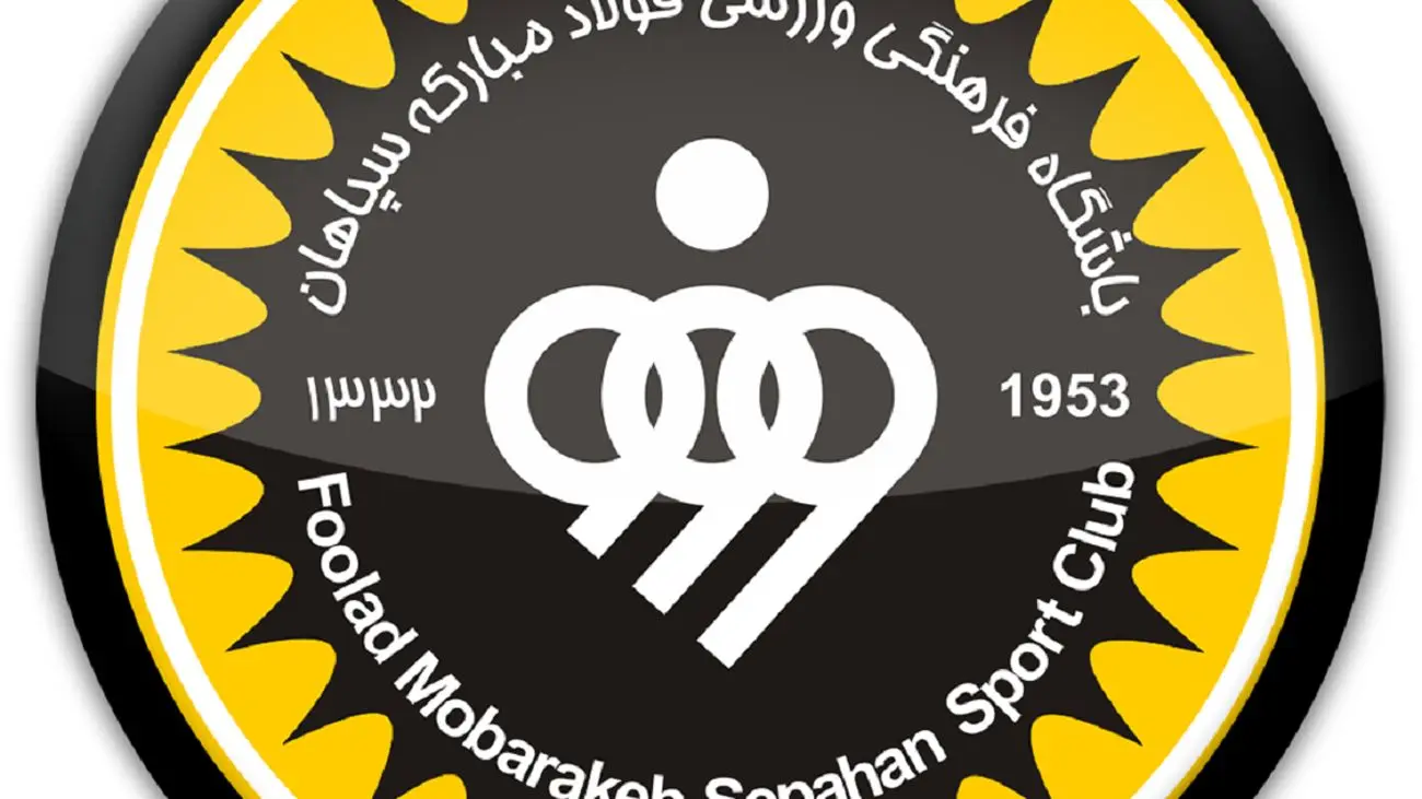 نقل و انتقالات فوتبال ایران / پاسخ منفی سپاهان به درخواست ترکیه ای ها