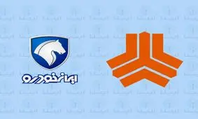قیمت محصولات ایران خودرو  و سایپا امروز شنبه ۴ شهریور  ۱۴۰۲ / آخرین قیمت پژو، سمند، کوییک و دنا + جدول
