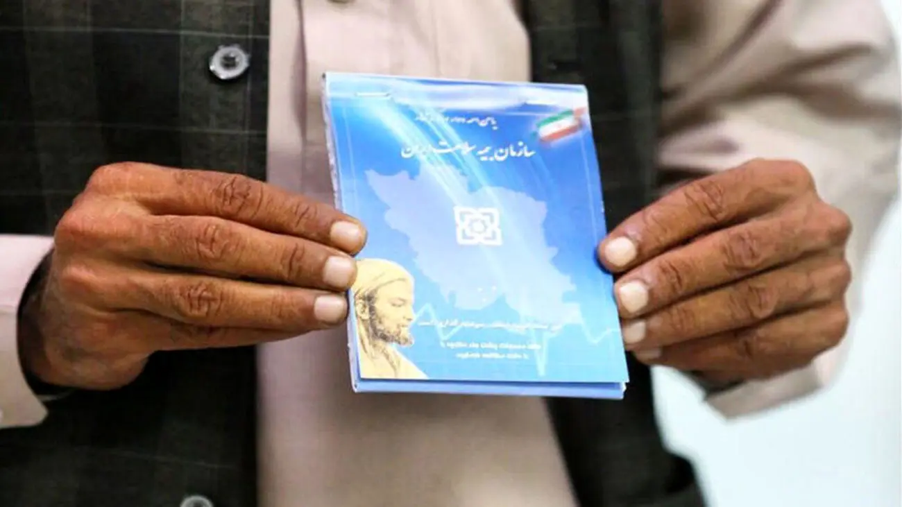 آخرین جزئیات از درمان رایگان سه دهک جامعه/هزینهها در بخش خصوصی چگونه محاسبه میشود؟