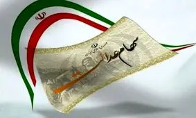 جزئیات جدید از واریز سود سهام عدالت/ 800 هزار تومان قطعی شد+شماره تماس