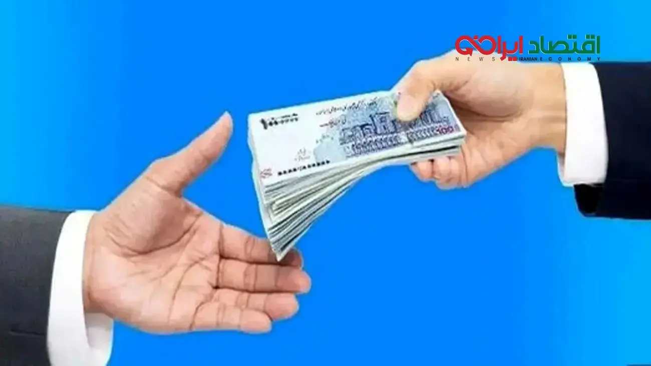 شرط جدید برای دریافت وام بانکی که همه را شوکه کرد!