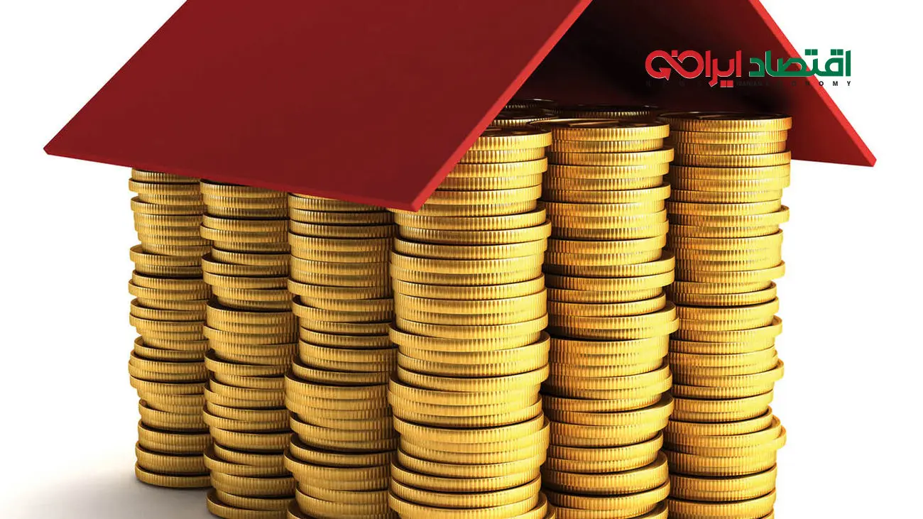 خبر شیرین برای این افراد / سقف تسهیلات مسکن افزایش یافت / مبلغ وام در تهران و سایر شهرها