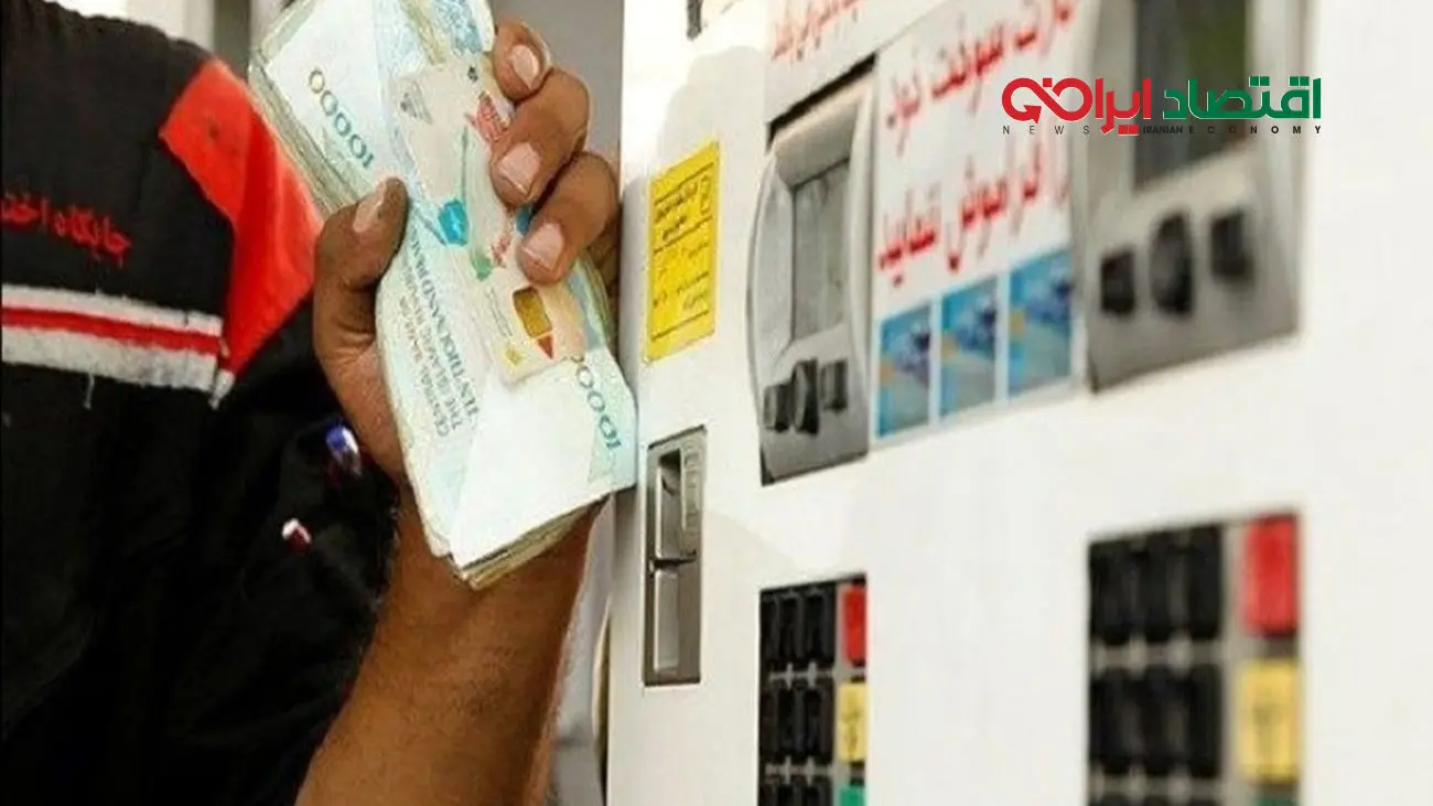 درخواست افزایش قیمت بنزین تا ۲۶ هزار تومان