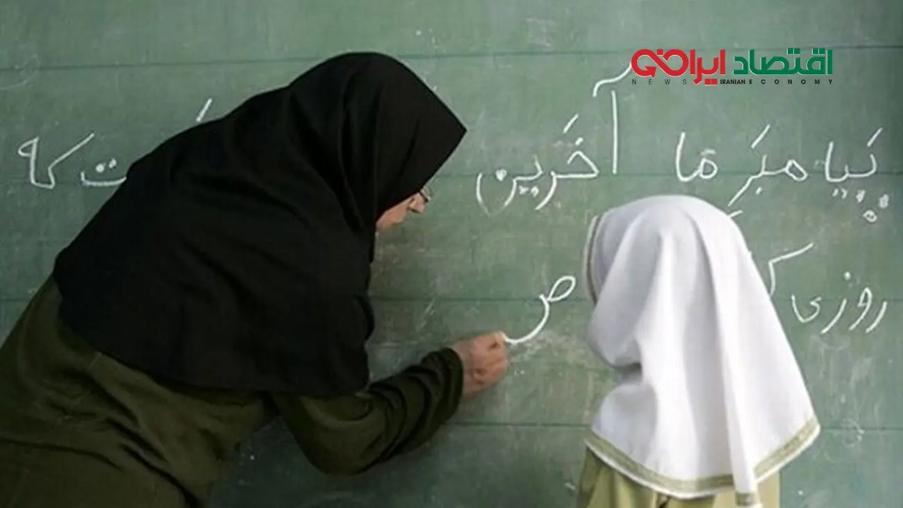 عذرخواهی مجلس بابت پرداخت حقوق معلمان / پشت پرده تاخیر در پرداخت