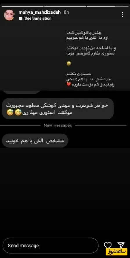 مهدی کوشکی