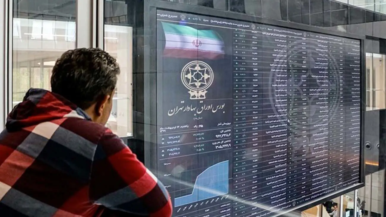 بازار سرمایه یا آزار سرمایه‌گذار؟/ بورس قربانی بی‌تدبیری اقتصادی