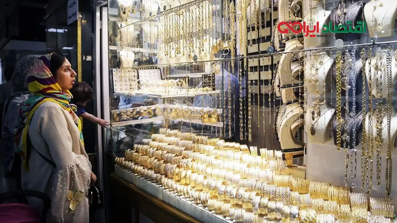 زلزله در بازار طلا؛ دولت فروش طلاهای کاغذی را متوقف کرد!