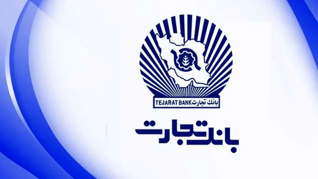 سهام «بمولد» با قیمت ۶۸۲۲ ریالی وارد بازار سرمایه شد