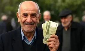 خبر خوش امروز؛ واریز ویژه ۲,۶۰۰,۰۰۰ تومان برای بازنشستگان