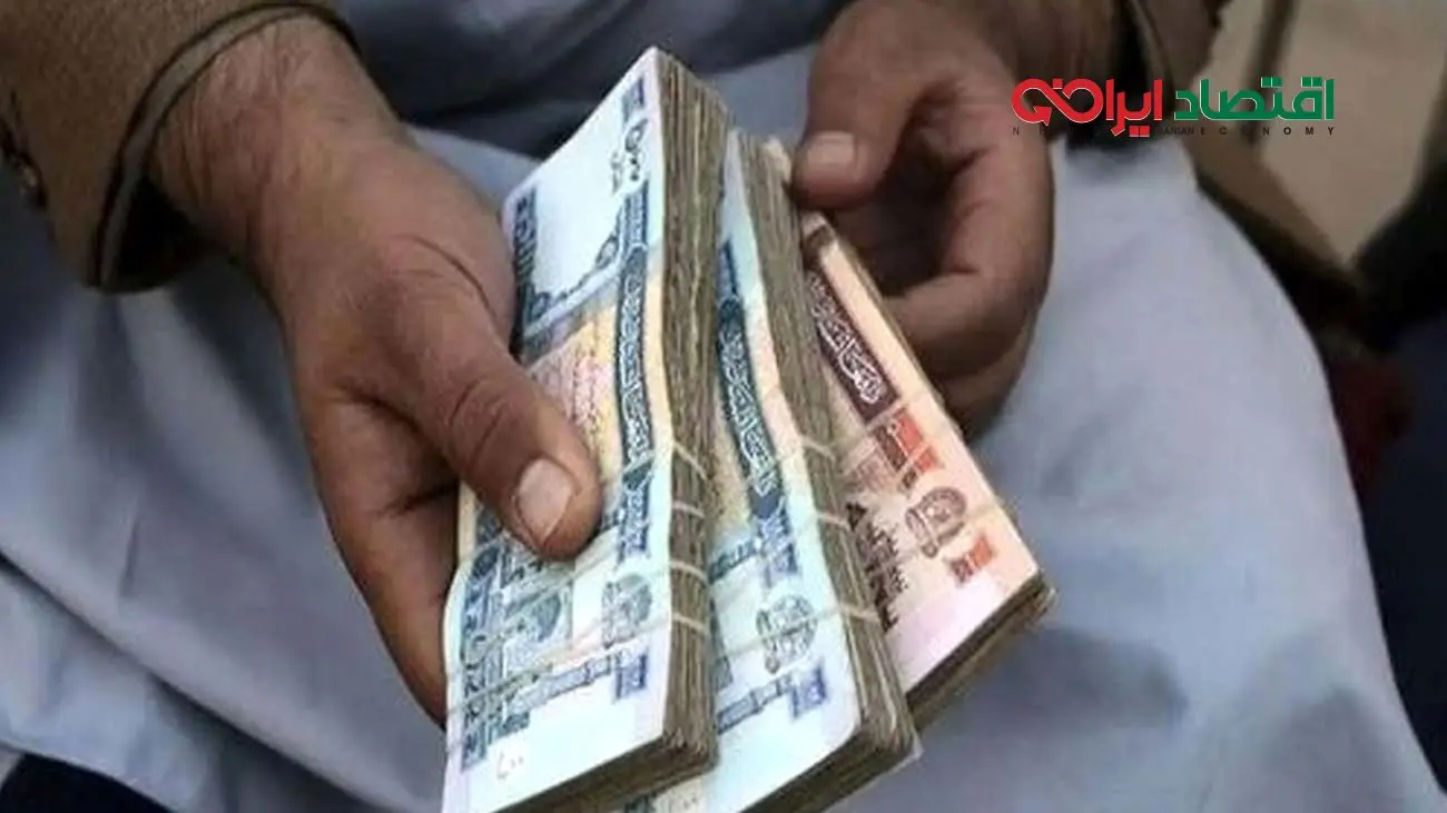 قیمت افغانی افغانستان امروز ۱۷ مهر ۱۴۰۴