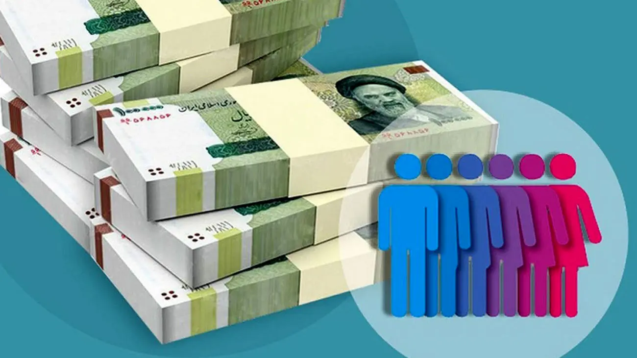 خبر مهم برای یارانهبگیران / جزئیات پرداخت یارانه 3 تا 5 میلیون تومانی اعلام شد !