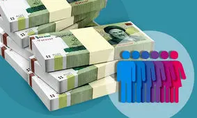  واریز اولین یارانه سال 1402 / این خانواده ها بیش از یک میلیون یارانه می گیرند !