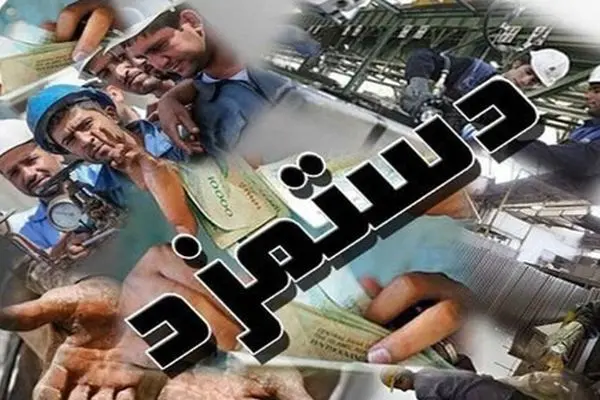 دولت به فکر دستمزد کارگران نیست ! / تورم گلوی آن ها را گرفت !